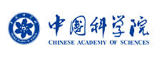 中国科学院